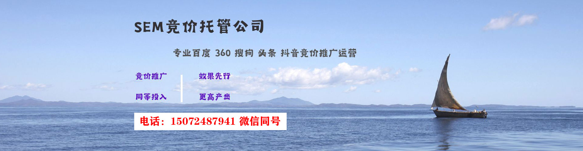 东洲微信信息流
