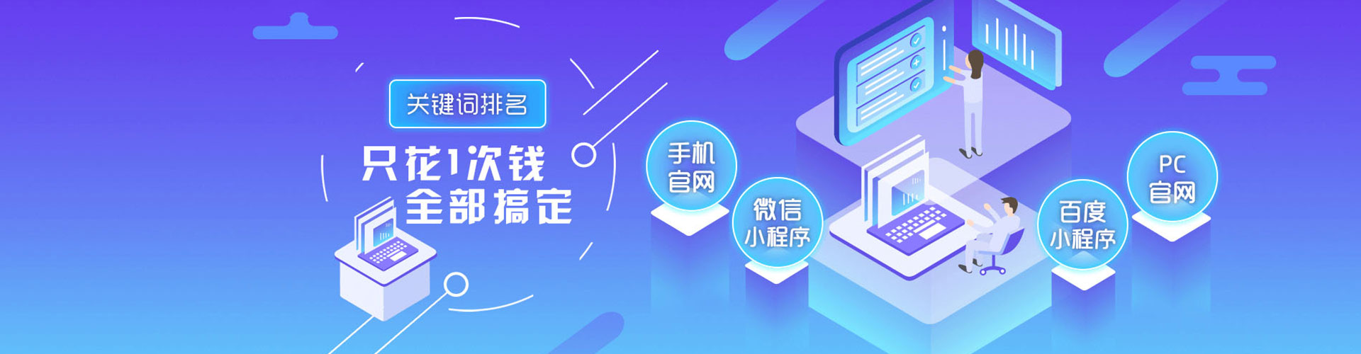 东洲如何做sem