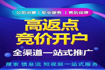 案例分析：竞价推广助力企业提升品牌知名度