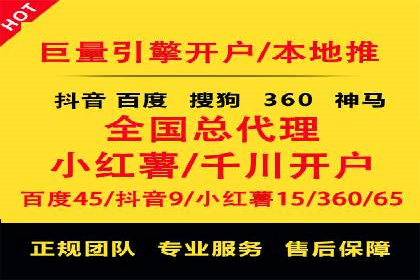 信息流广告代运营公司：如何提升广告效果与ROI
